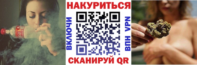 Все наркотики Фокино Конопля  COCAIN  АМФ  A PVP  Мефедрон  Гашиш 
