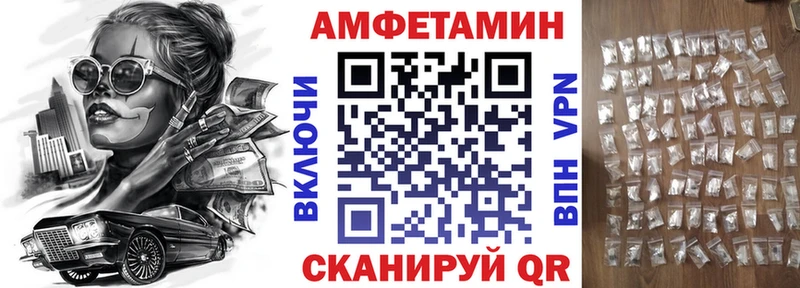 АМФ Premium Фокино