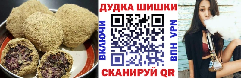 Еда ТГК конопля Фокино