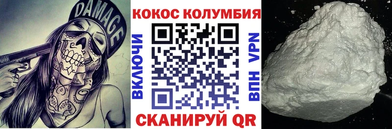 купить  сайты  Фокино  COCAIN Перу 