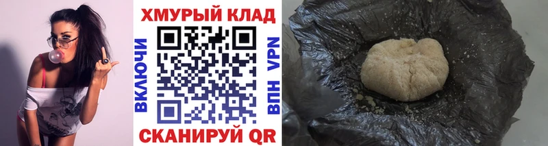 МЕГА маркетплейс  Фокино  Героин хмурый 
