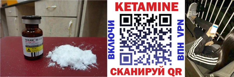 omg tor Фокино Кетамин ketamine