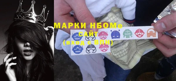 кристаллы Касимов