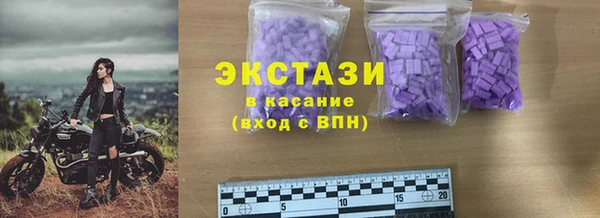 кристаллы Касимов