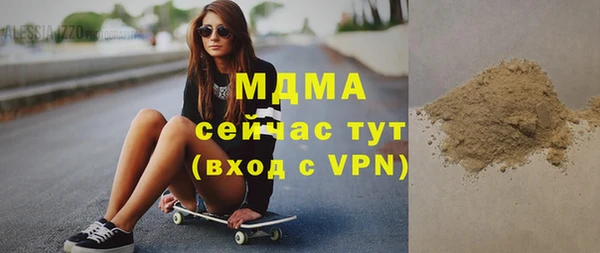 трава Карпинск