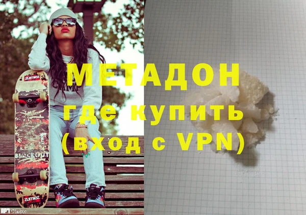 героин Кинешма