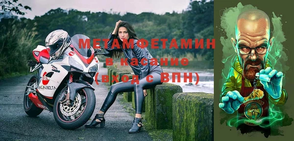 мефедрон мука Карталы
