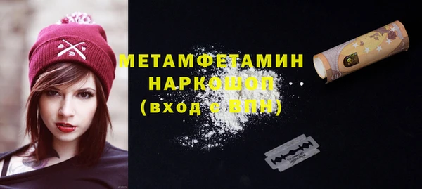 мефедрон мука Карталы