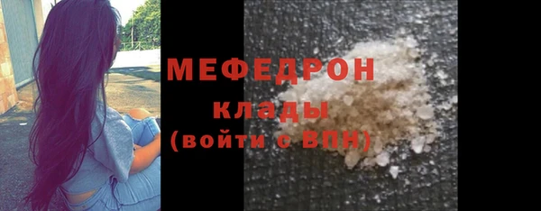мефедрон мука Карталы