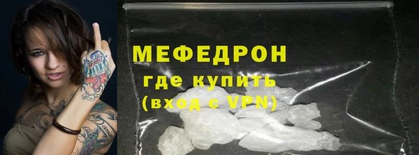 мефедрон мука Дмитров