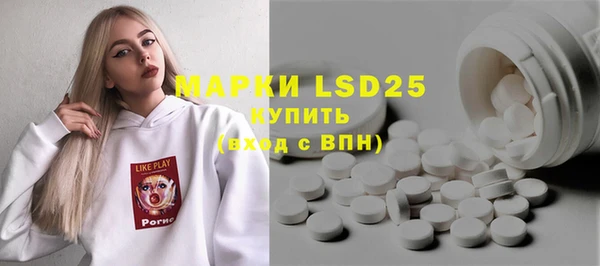 трава Карпинск