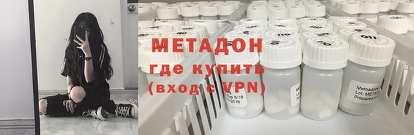 MDMA Premium VHQ Ессентукская