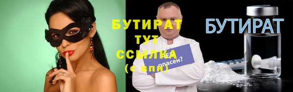 трава Карпинск