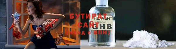 кристаллы Касимов