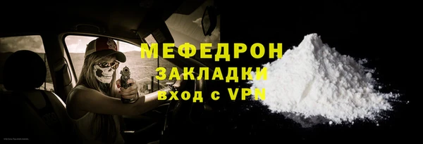 трава Карпинск