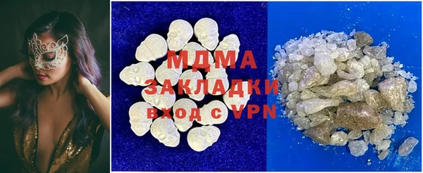 мефедрон мука Карталы