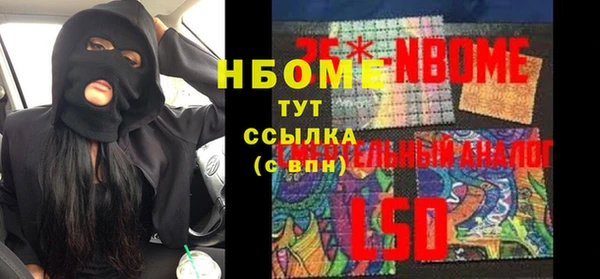 экстази Санкт-Петербург