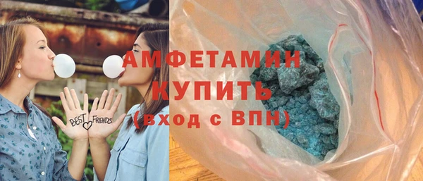 трава Карпинск