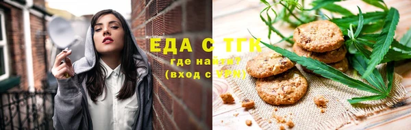 трава Карпинск