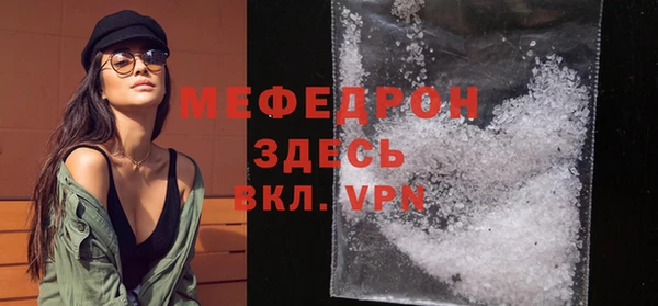 мефедрон мука Карталы