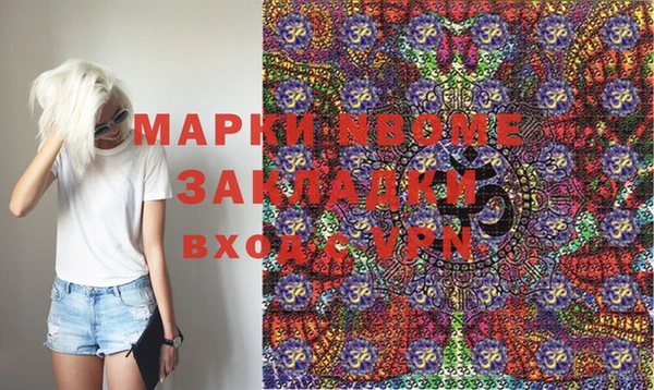 героин Кинешма