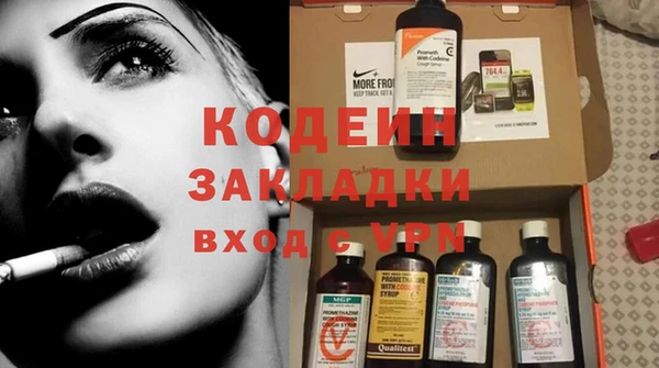 героин Кинешма