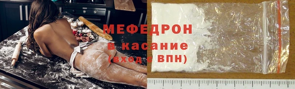 мефедрон мука Карталы