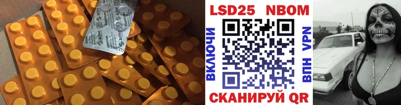 Лсд 25 экстази кислота  где купить наркотик  Фокино 