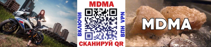 МДМА VHQ площадка официальный сайт Фокино купить наркотик