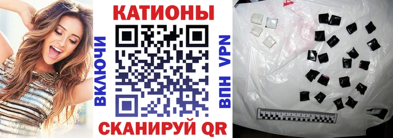 Мефедрон кристаллы  Фокино 