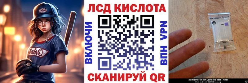 наркошоп  Фокино  Марки 25I-NBOMe 1500мкг 
