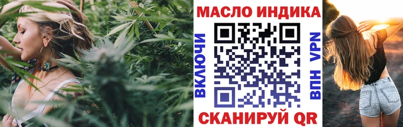 ТГК Wax  Фокино 